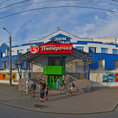 Стоматологическая клиника «Биодент»