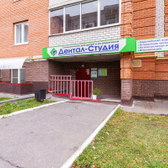Дентал-Студия на Винокурова