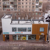 Здоровье на Карла Маркса