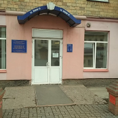 Поликлиника №4 больницы №1