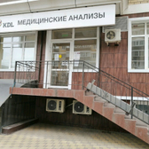 КДЛ на Уральской