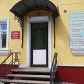 Медицинский центр «Панацея»