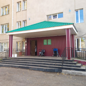 Стоматологическая поликлиника