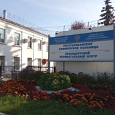 Республиканская больница