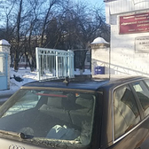 Противотуберкулезный диспансер