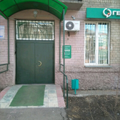 Гемотест на Гагарина