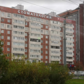 Первая семейная стоматология на Коломяжском