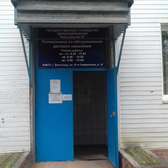 Детская поликлиника больницы № 18