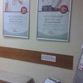 CL на Чкалова