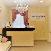 Научно-исследовательский институт Флебологии