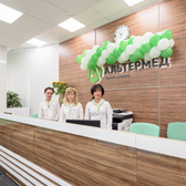 Альтермед на Ленинском