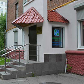 Медицинский центр «Практическая неврология»