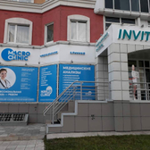 Инвитро на Куропаткина