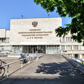 Медицинский центр РНИМУ имени Н.И.Пирогова