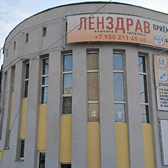 Ленздрав, медицинский центр