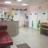 Будьте Здоровы, Медицинский центр