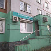 Стоматология «Вита-Дент» на Медведева