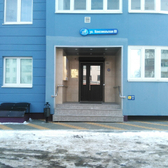 «Центр научной красоты Альбины Самойловой»