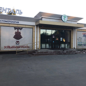 Денталь, медицинский центр