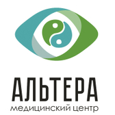 Медицинский центр «Альтера», Многопрофильный центр