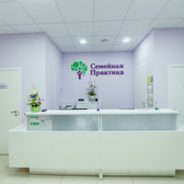 Клиника Семейная Практика на Новой
