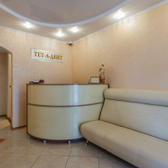 Стоматологическая клиника «Тет-а-Дент»