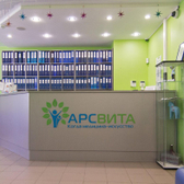 АрсВита в Одинцово