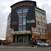 Природа и человек на Сухэ-Батора