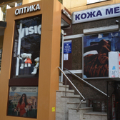 Визио на Кирова