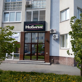 Стоматология «Нобилис»
