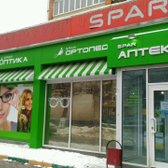 Спар на Кирова