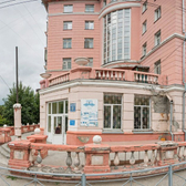 Городская поликлиника № 12