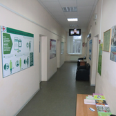 Волгоградский областной центр по профилактике и борьбе со СПИД