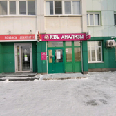 KDL на Троллейной