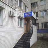 Приоритет, стоматологический центр