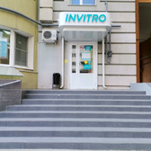 Инвитро на Фрунзе