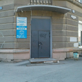 Стоматологическая поликлиника №1