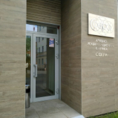 Клиника доктора Садыковой, лечебно-реабилитационная клиника