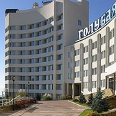 Санаторий «Голубая горка»