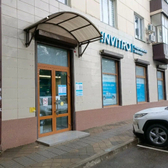Инвитро на Северной