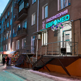 Евромед на Красном Пути