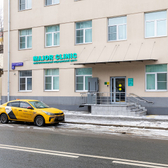 Major Clinic на Серпуховской