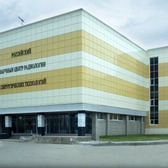 Поликлиника Российского научного центра радиологии и хирургических технологий