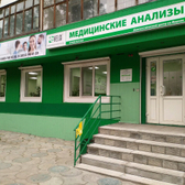 Хеликс на Фрунзе