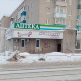 Надежда Мед на Беляева