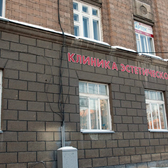 Клиника эстетической Хирургии