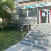 Инвитро на Чичерина