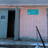 Зубной эльф на Савельевой