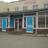 Клиника «Добролет»