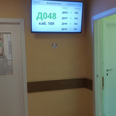 Филиал №5 Городской больницы г. Московский